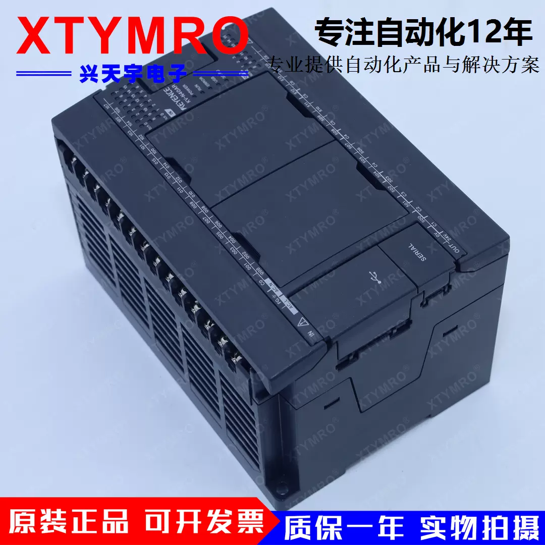 原装现货KV-N40AR KV-N24AR 可编程控制器PLC日本基恩士KEYENCE-Taobao