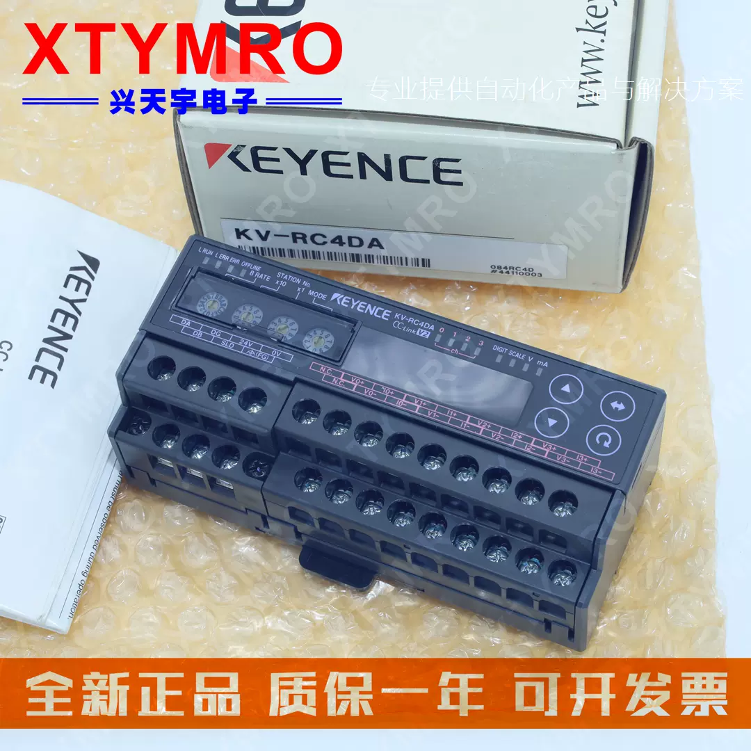 KEYENCE プログラマブルコントローラ アナログ入力ユニット(4ch) KV