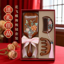 Wooden Comb as a Souvenir Gift for Mom, Women's Day Gift for Women, Practical Gift for Goddesses, Company Employee Benefits
