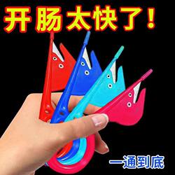 【Chicken and Duck Gutting Tool】Chicken and Duck Gutting Knife, Chicken Intestine Knife, Fish Cutting Tool, Loach and Eel Killing Tool, Kitchen Gadget