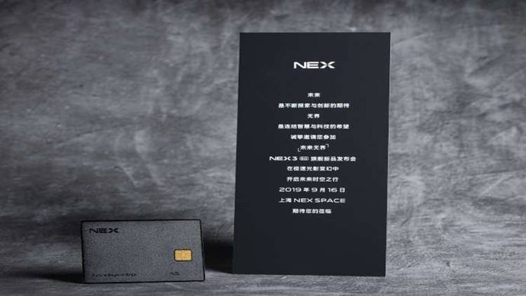 爱打扮(www.idaban.cn)，新品|vivoNEX3：9月16日发布6