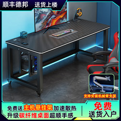 Double Computer Desk Desktop Home Study Desk Bedroom Desk Office Desk Movable Simple Gaming Desk and Chair Set