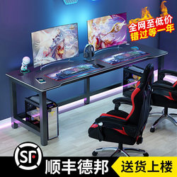 Computer Desk Desktop Home Carbon Fiber Student Bedroom Desk Office Desk Simple Double Gaming Desk and Chair Set