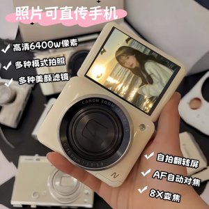 
Children's digital camera high definition printing student model with campus camera card ccd portable photo vlog