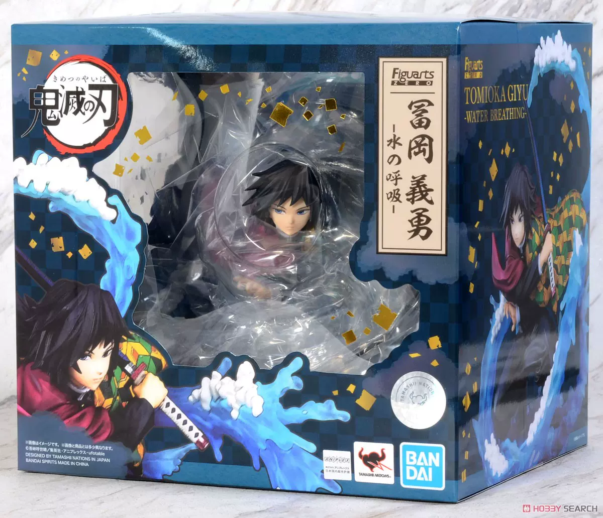 万代fz Zero 鬼灭之刃富冈义勇水柱水之呼吸手办