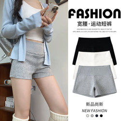 Gray Casual Shorts for Women, Summer Slimming Loose Sports Shorts, Petite Slim-Fit Straight Hot Pants