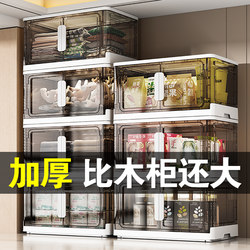 Folding Storage Cabinet Multi-Layer Household Storage Cabinet Plastic Installation-Free Snack Cabinet Children's Wardrobe Toy Storage Cabinet