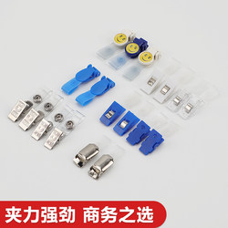 Employee Badge Clip Work Id Badge Id Clip Id Card Clip Buckle Plastic Clip Card Sleeve Clip Factory Brand Iron Clip