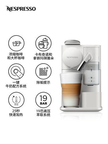 Nespresso Capsule Coffee Machine Import