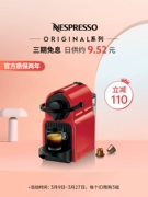 NESPRESSO Inissia hoàn toàn tự động tại nhà, văn phòng nhỏ, máy pha cà phê viên nén Nespresso