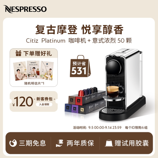 maimai83 Nespresso6本+50個 Nespresso Capsules OriginalLine, Roma, Medium Roast Espresso