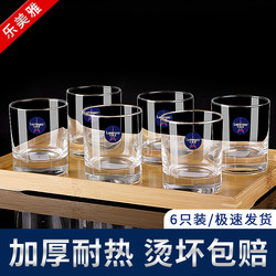 Lemeiya Glass Cup, High Temperature Resistant Straight Cup, Transparent Household Drinking Cup, Simple Round Milk Cup, Tea Cup