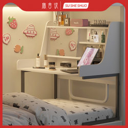 Computer Desk for Girls' Dormitory, Bed Desk, Study Desk, Suspended and Fixable Small Makeup Table