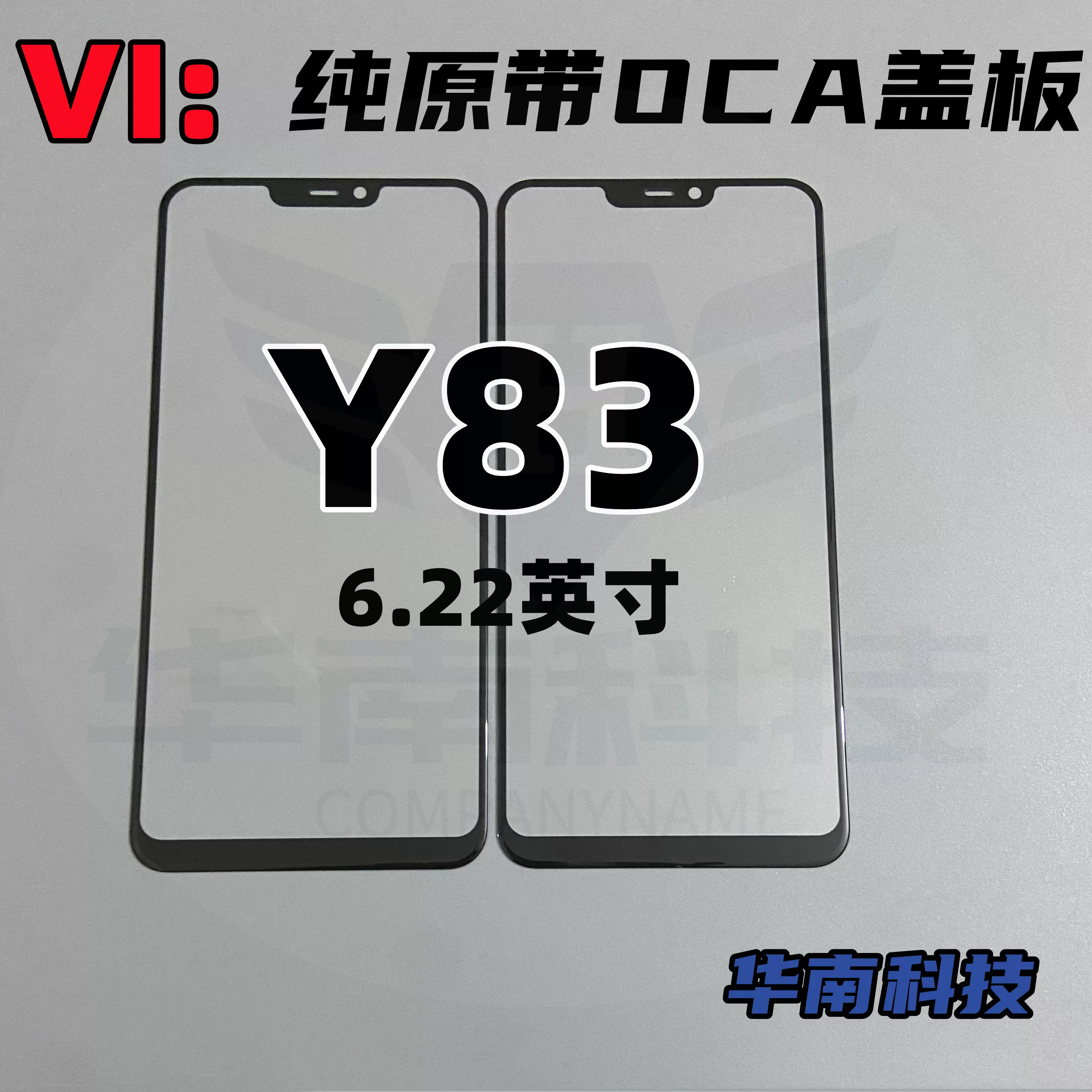 vivoy83参数,vivoy83参数价格 vivoy83参数,vivoy83参数价格