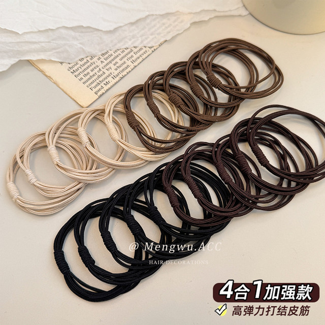 
Coffee-colored high elastic durable head rope for women with buns, high ponytail tied hair rope new style 4-in-1 knotted cord ribs