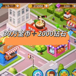 Breakfast Shop Downstairs 300,000 Gold Coins + 2000 Diamond Package Ios |   Keep Track of Progress, Do Not Ban Accounts.