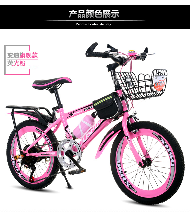 Urban Star 子供用自転車 - 女の子と男の子向けのプリンセス