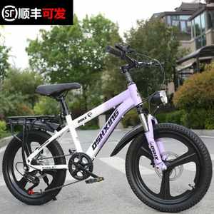 
Children's bicycle princess model for children 6 years old, 8-10-12 years old, boys and girls 20-inch new mountain bicycle