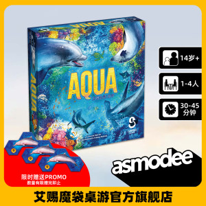 
All Creatures Ocean (Simplified Chinese Version) Desktop Card Game New Board Game Casual Party
