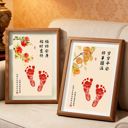 Full Moon Hand and Foot Print Baby Ceremony Supplies for First Birthday and 100 Days Commemoration, Hand and Foot Print Painting for Newborn Baby's Birth