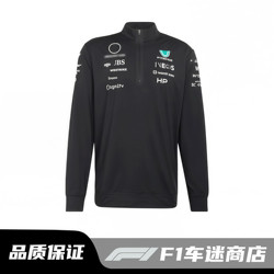 2026 New F1 Racing Suit Mercedes-Benz Team Uniform Mercedes-Benz Merchandise Russell Same Style Half-Zip Sweatshirt