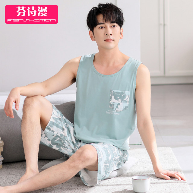 Summer Men's Pajamas Ice Silk Trousers Short Sleeve Suit