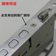 Security AFS anti-theft door lock body old-fashioned Panpan Maxim iron frame lock body security 938T lock body 280*26mm