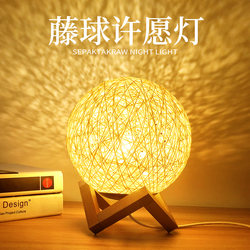 Creative ins Table Lamps for Bedroom Bedside, Atmospheric Night Light, Small Lamp for Girls, Rattan Ball, Children's Starry Sky Projection Sleep Light
