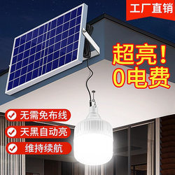 New Solar Outdoor Lights, Home Garden Lights, Waterproof and Dustproof, Long-Lasting Lighting, Rural Gate Lights