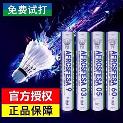 Authentic Yupon Yonis As9 Badminton Balls for Professional Training and Indoor/Outdoor Competitions, Durable and Stable