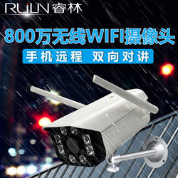 8 Million High-Definition Wireless Surveillance Cameras, Mobile Phone Wifi, Wired Network, Indoor and Outdoor 4K White Light Full-Color Night Vision
