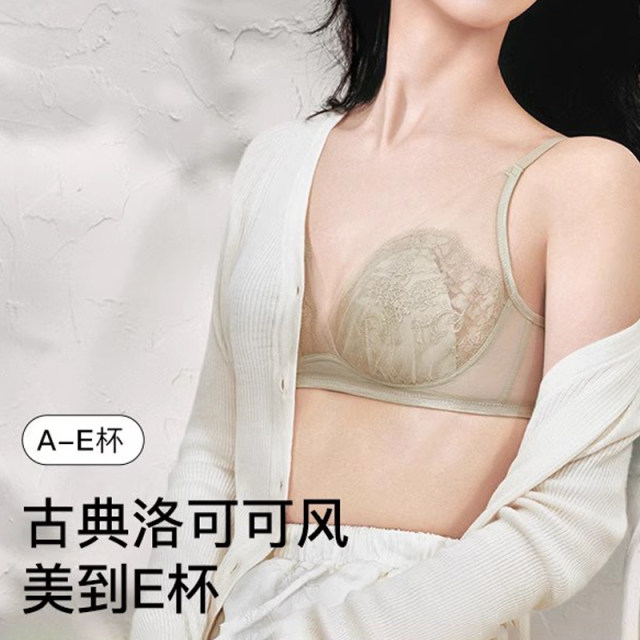 
Rococo Silk Rococo Sexy Lace French Lingerie Women's Thin Rabbit Ear Cup Bra Mulberry Silk Lip Set