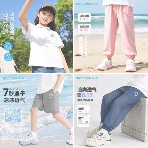
Macale children's clothing children's summer suit boys polo short-sleeved T-shirt quick-drying shorts girls casual anti-mosquito pants