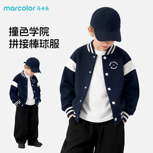 
Macale children's clothing boys spring jacket children's new college style baseball uniform girls sports wear top thin