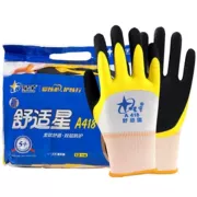 Găng tay bảo hộ lao động cao su hai lớp bán treo Xingyu Comfort Star A418 mềm mại, thoải mái, chống trơn trượt và chống thấm nước