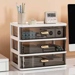 Drawer-Type Storage Box Desktop Office Desk Organizer for Miscellaneous Items and Stationery Storage Rack Student Dormitory Storage Box