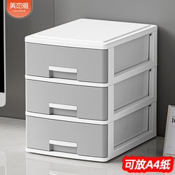 Desktop Storage Box Drawer-Type Desk Stationery Miscellaneous Storage Box Office Document Cosmetics Organizer Box
