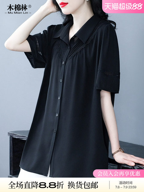 Large size women's simple high-end loose T-shirt new short-sleeved shirt versatile temperament slim commuter style top