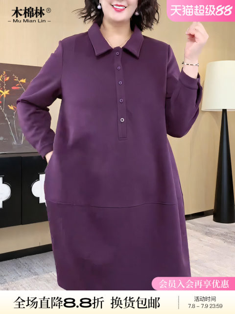 Large size women's temperament mid-length sweatshirt dress Spring and autumn new loose and slim simple and versatile dress mother's suit