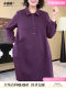 Large size women's temperament mid-length sweatshirt dress Spring and autumn new loose and slim simple and versatile dress mother's suit