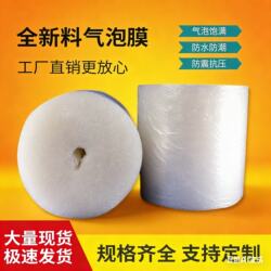 30 50cm Thickened Bubble Wrap Roll Packaging Paper Shockproof Bags for Packing and Shipping Foam Plastic