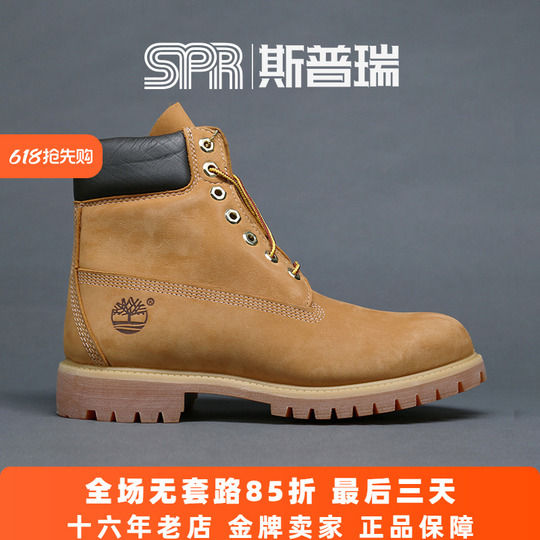 timberland 10061