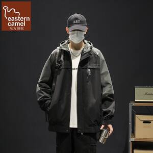 
Oriental Camel Jacket Men's Spring and Autumn 2026 New Plus Size Extra Large Size High-end Casual Men's Jacket