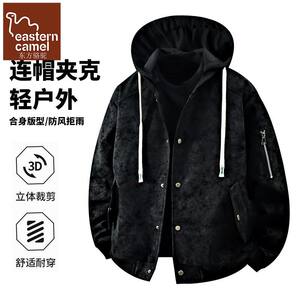 
Oriental Camel trendy brand high-end fake two-piece jacket men's spring and autumn retro PU leather windproof jacket large size