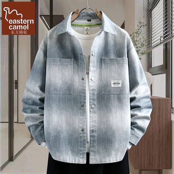 
Oriental Camel Retro Gradient Jacket Men's Spring and Autumn Loose Shirt Jacket Handsome Casual Teen Top