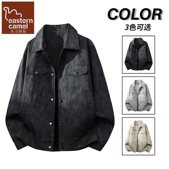 
Oriental Camel Spring and Autumn Casual Jacket Men's Tie-Dye High-Quality Handsome Loose Casual Sports Jacket Handsome
