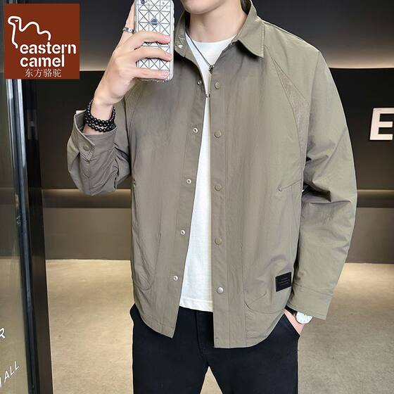 
Oriental Camel Autumn New Korean Style Jacket Men's High Quality Fashion Casual Hong Kong Style Handsome Youth Lapel Jacket