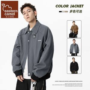 
Oriental Camel Casual Jacket Men's Spring New American Retro Lapel Jacket Men's Trendy Loose Design Gown