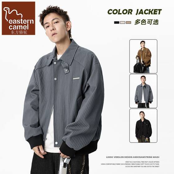 
Oriental Camel Casual Jacket Men's Spring New American Retro Lapel Jacket Men's Trendy Loose Design Gown