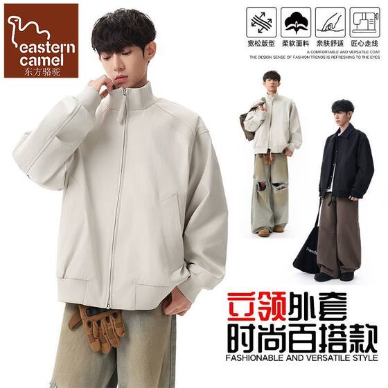 
Oriental Camel Stand Collar Shoulder Jacket Men's Spring American Short Work Jacket Cleanfit Three-Proof Jacket